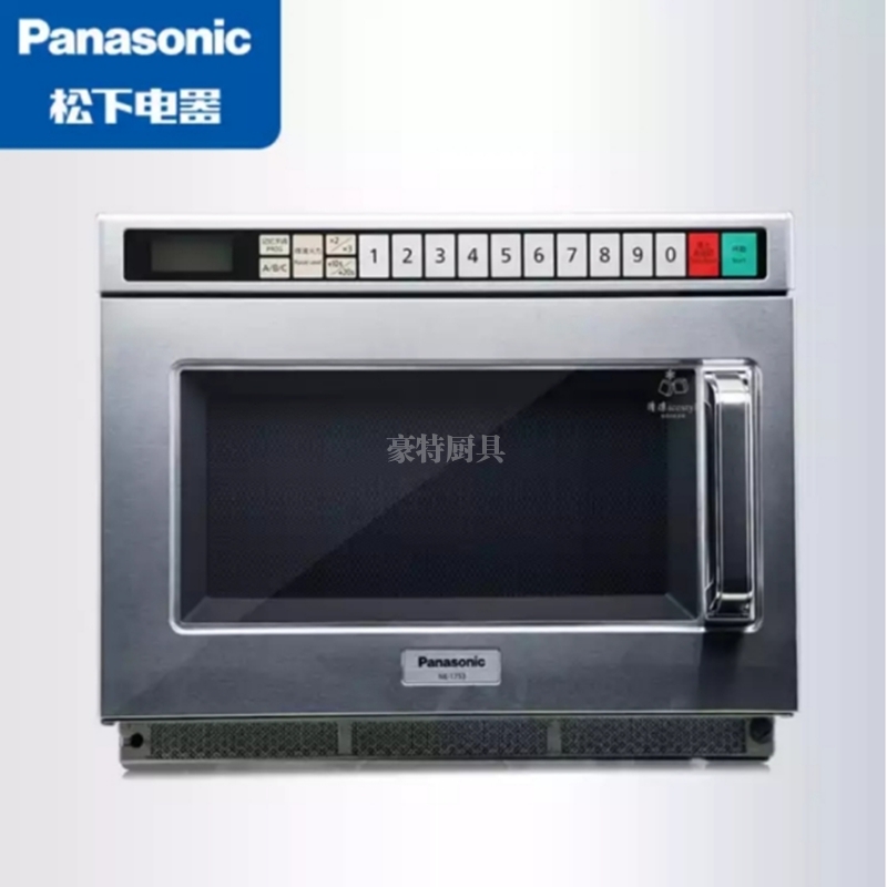 Panasonic/松下商用微波炉NE-186AC变频大功率快速加热