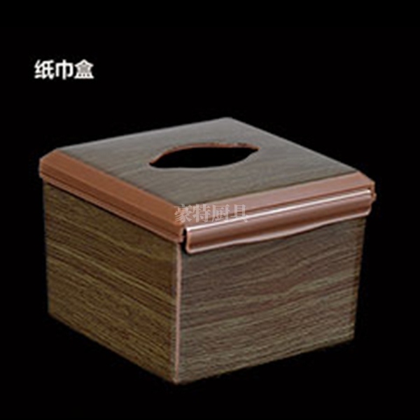 名品咖啡色--纸巾盒盒（正方）